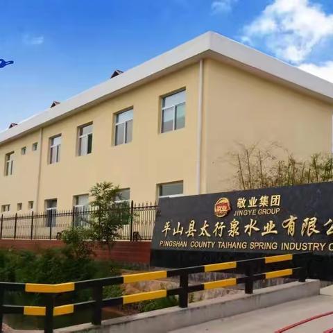 为什么选择藏龙冰泉桶装水？