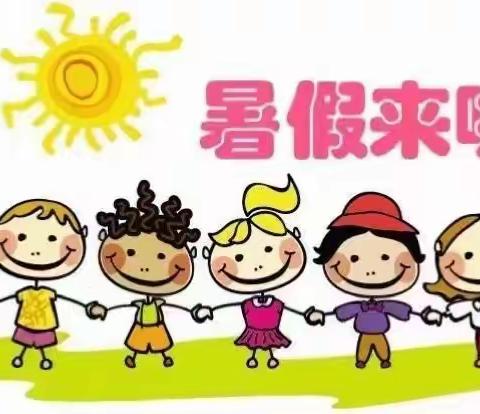 垦利区红光小学2024年暑假致家长的一封信