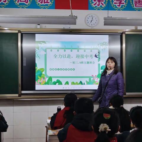 凝心聚力开新局，砥砺奋进创华篇——隆昌二中跃进街开学工作纪实