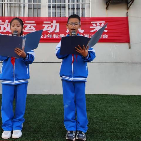 传承亚运精神，绽放运动风采——临潼区任留中心小学“名校+”共同体“名校”南屯小学2023年秋季运动会