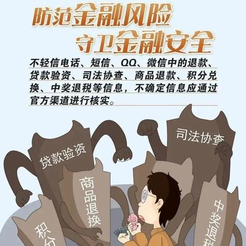 济南农商银行大龙支行本周持续开展“加强风险防范，暖心金融服务”宣传活动