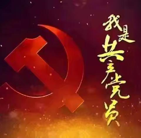 铁军精神放光辉