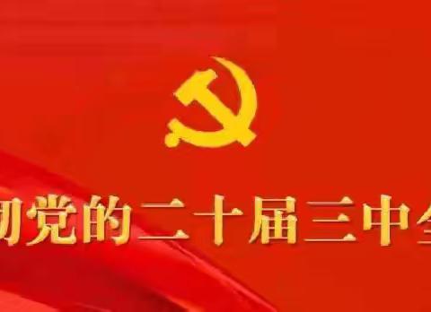 铁军精神放光辉