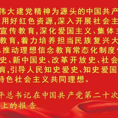 铁军精神放光辉