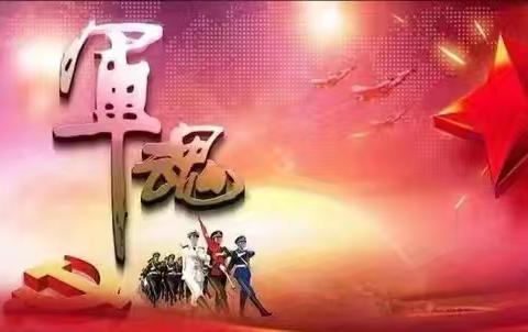 铁军精神放光辉