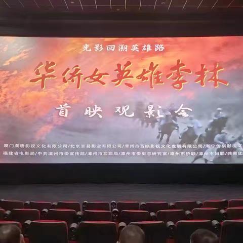 铁军精神放光辉