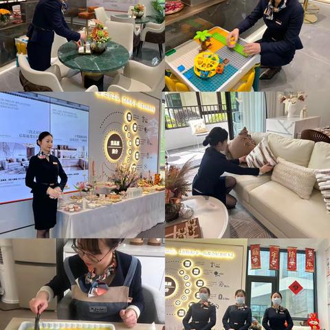 皖投运启华章案场服务周报