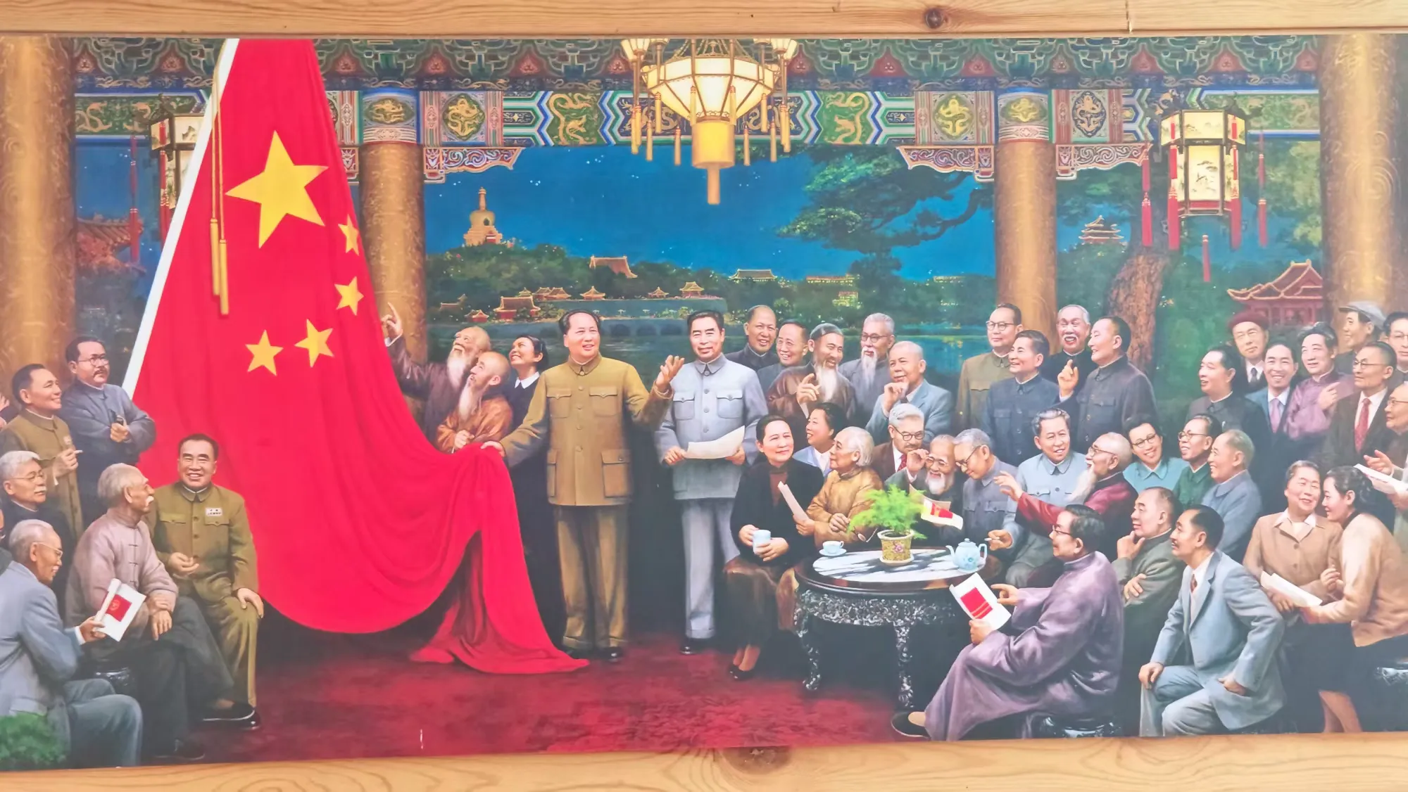 简篇-红船映初心,奋斗正当时 一一天元中学召开纪念抗战胜利 80周年主题党员民主生活会