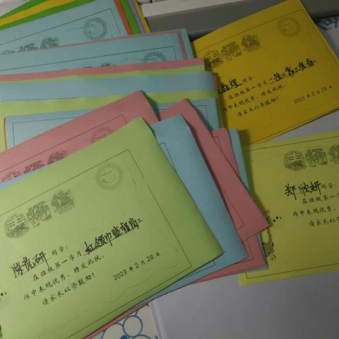 我的2019级3班——四年级下期第四周第五周第六周