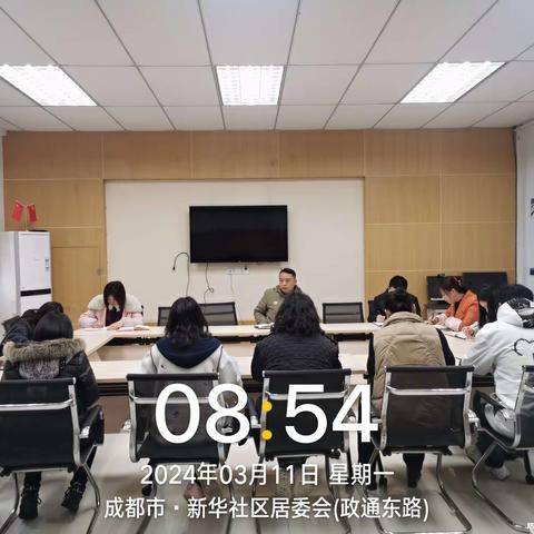 柳城街道新华社区3月第2周网格工作日志