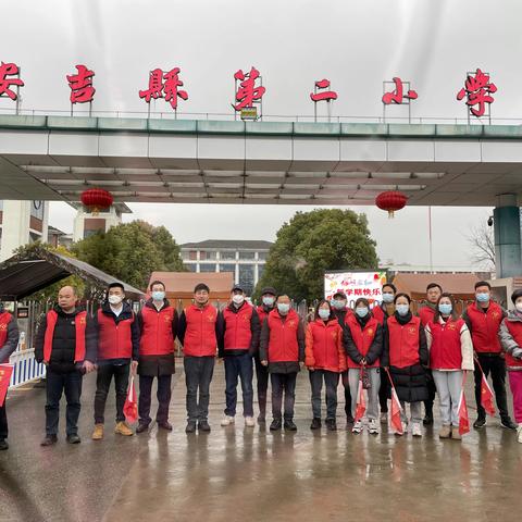 今日无“晴”，护航有“情”——安吉县第二小学207班护航记