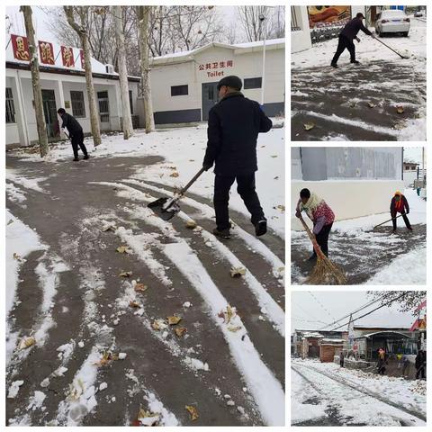 黑峪村         用心护航——清雪除冰你我先行！