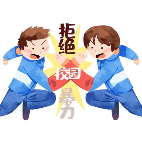 信阳市六职高召开“拒绝校园欺凌，构建和谐校园”主题班会