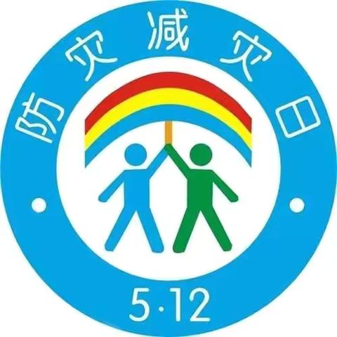 信阳市六职高召开“人人讲安全，个个会应急”主题班会