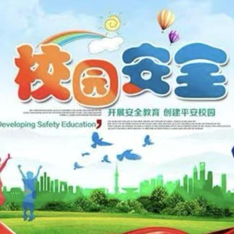信阳市六职高开展校园安全教育主题班会