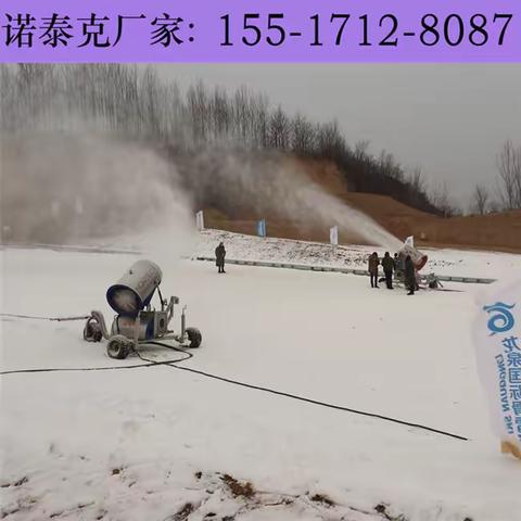 一键式便捷操作的智能化造雪机 开机提前预热的人工造雪机