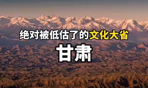 7月12日独立团【甘青大环线】双飞8日游