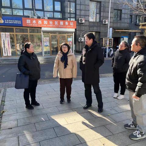 精准把脉卫生死角，全力推动环境优化——六里屯街道办事处领导莅临甜水西园社区共推环境优化升级