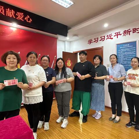 党建引领聚合力 爱心捐款践初心——甜水西园社区开展"七一"共产党员献爱心捐款活动