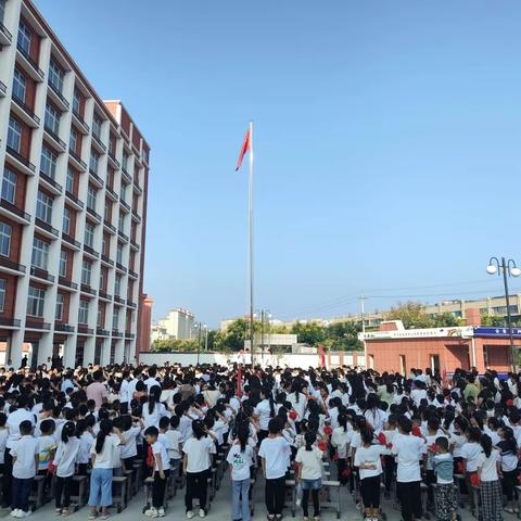 开学典礼展新貌，意气风发画新卷——桐柏县淮北第二小学2023年秋季学期开学典礼暨法制报告会