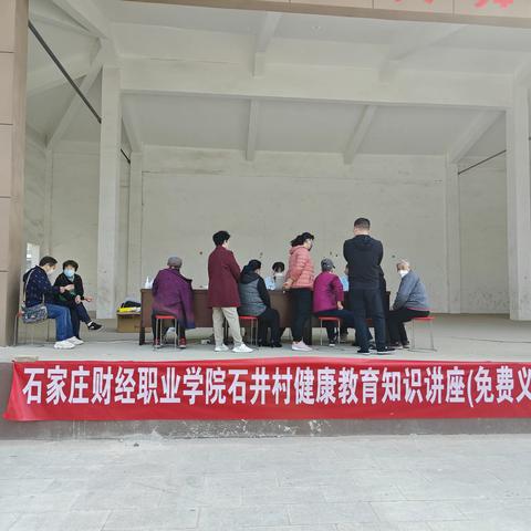 筑基生命，拥抱健康