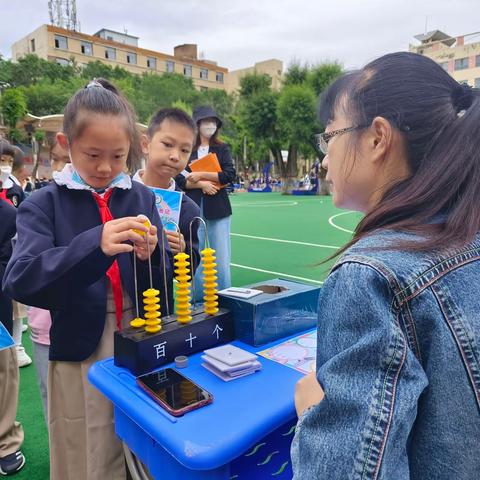 多元测评趣无穷，智慧闯关乐翻天——贾小庄小学一二年级嘉年华闯关活动纪实