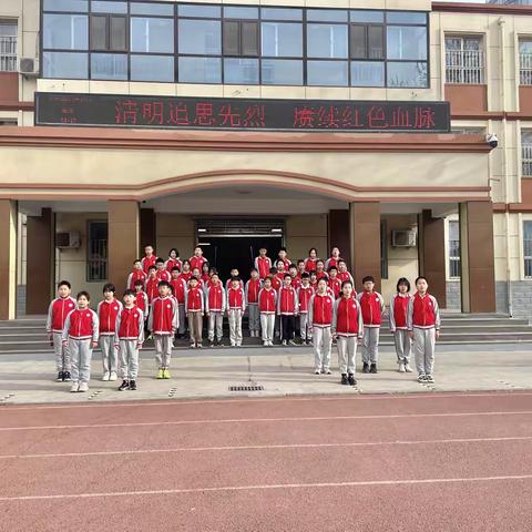 清明追思先烈 赓续红色血脉——北新街小学绿园校区六一中队国旗下讲话