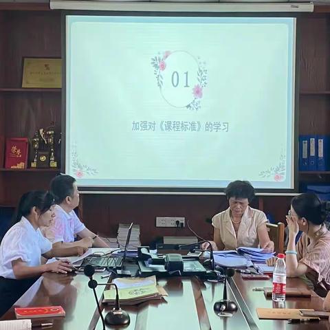 凝心聚力，专注教研与教学——海口市第十四小学2022-2023学年度第二学期教学质量分析会