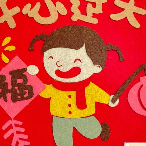 不负寒假好时光，优秀作业展风采——一年级优秀寒假作业展示