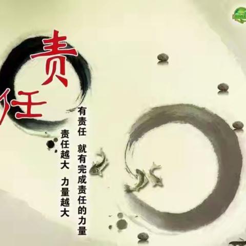 童梦担责行，稚心筑品格——漠河市北极星幼儿园品格教育活动