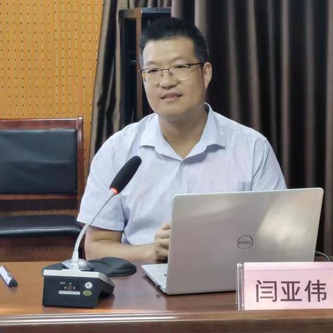 高屋建瓴引方向 专家引领促成长--鄢陵县高中数学学科教师培训圆满成功