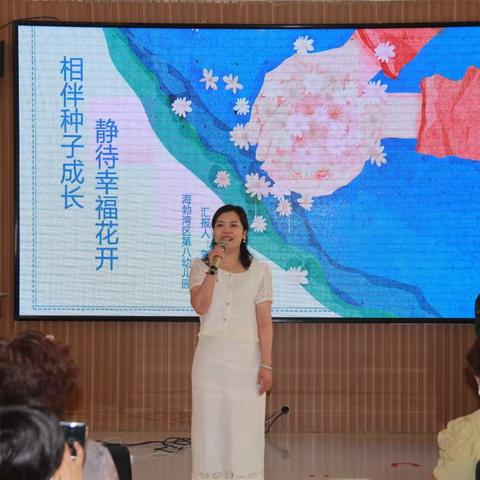 【参观交流 共享成长】聚焦自主游戏 建构园本课程—海区八幼迎接自治区幼教同仁参观交流活动