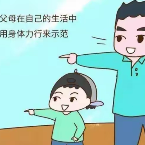 【感党恩、听党话、跟党走】园长接待日之幼小衔接—如何帮助幼儿养成好习惯