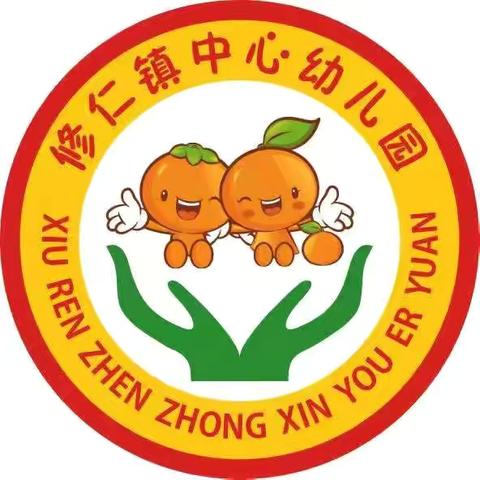 暖心送教，携手成长 ——荔浦市修仁镇中心幼儿园幼教集团“送教下乡”活动