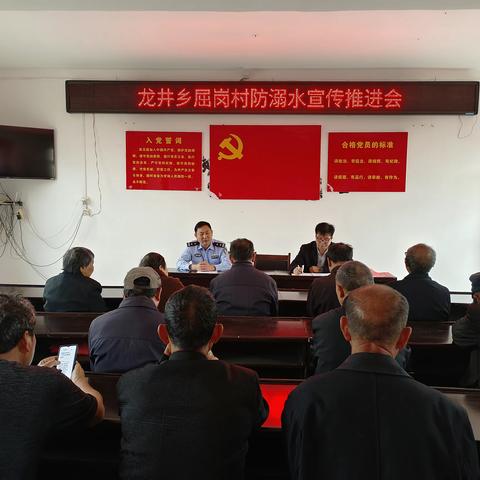 珍爱生命  预防溺水