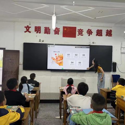 不慌不忙 我们快乐成长—— ‍腾龙小学2025年秋季601班学生成长汇报