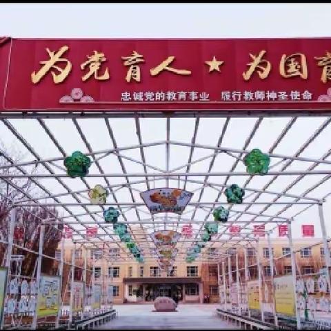 让生命放歌，与黎明共舞—库尔勒市第十六中学开展梨花蕴语阅读课程晨诵专题培训