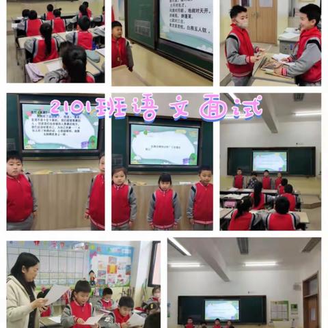 “智慧兔游园，知识大冲关”。  --乐考闯关活动