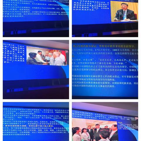 “终身学习  赋能成长”--榆次区中都路小学全员继续教育培训