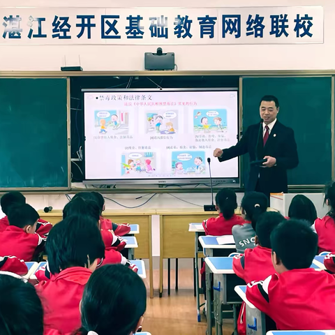 送给孩子一束法治的光 ——湛江经开区法院到调伦小学开展送法进校园活动简报