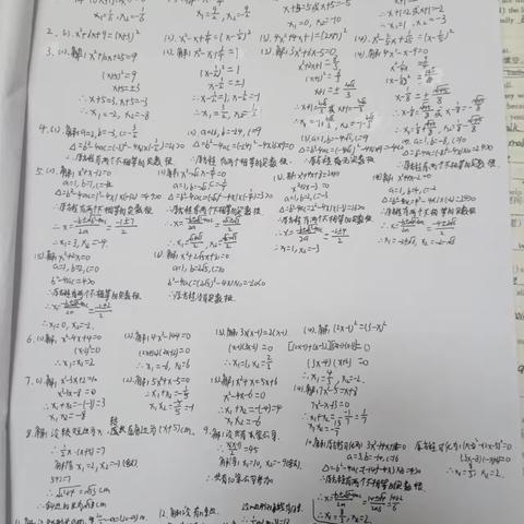 二组阶段性学习成果展示