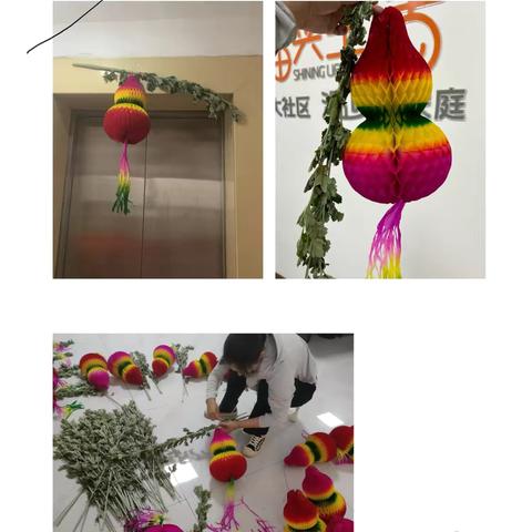 滨河小区端午节工作小结