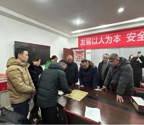 2月14日照明中心组织象棋比赛