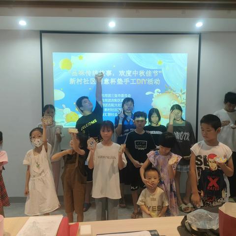 “品味传统故事，欢度中秋佳节” 新村社区创意杯垫手工DIY活动