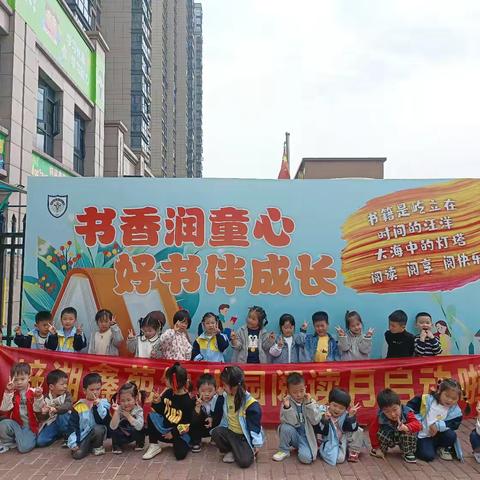 “时光清浅 用爱陪伴”——梓湖鑫苑幼儿园小一班四月份月美篇