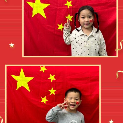 “红色润童心 童真迎国庆”——梓湖鑫苑幼儿园中一班九月份月美篇