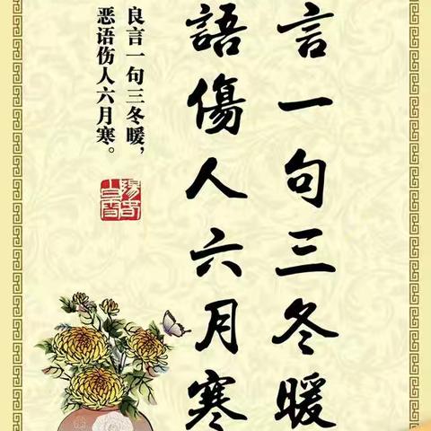 《读书是教师最好的修行》读后感
