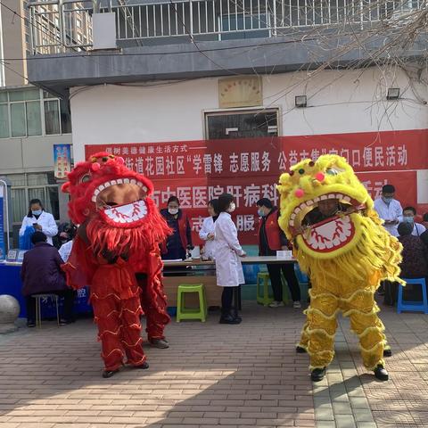 倡树美德健康生活方式--岱庙街道花园社区“学雷锋志愿服务公益市集活动