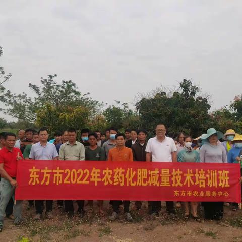 市农服中心柴头队举办“两减”技术培训班