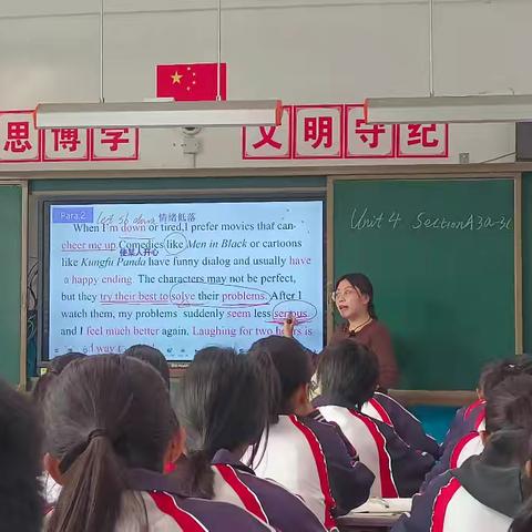 【实中青峰山校区】教研活动|| 以学定教，以研促教一“语”你相约一初中部英语组半天无课日教研活动纪实